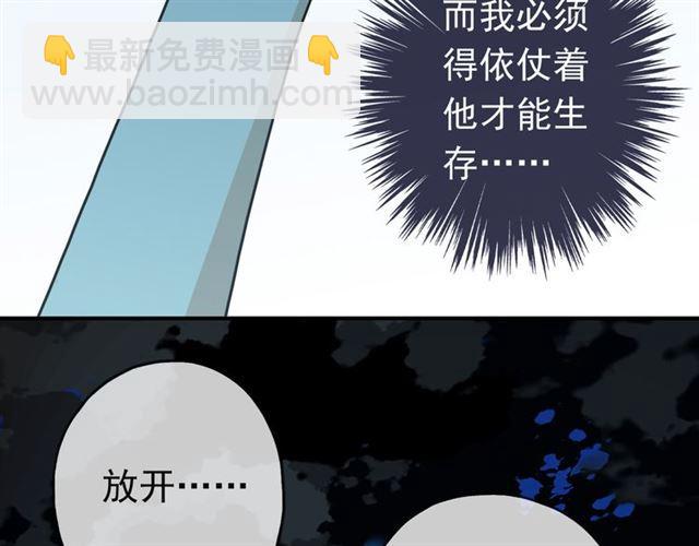 第6话 不甘心37