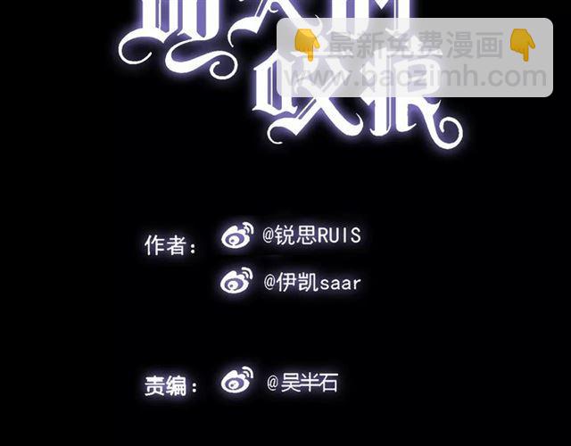 第6话 不甘心4