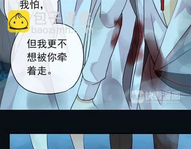 第6话 不甘心40