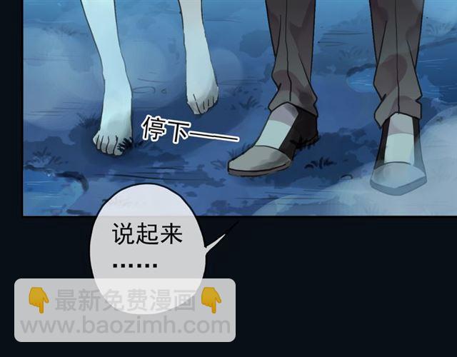 第6话 不甘心41