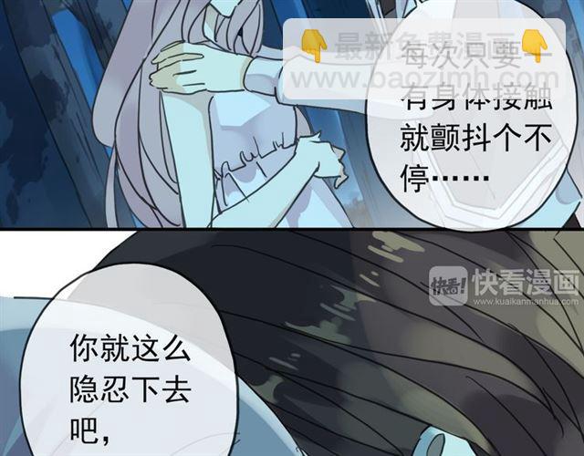 第6话 不甘心44