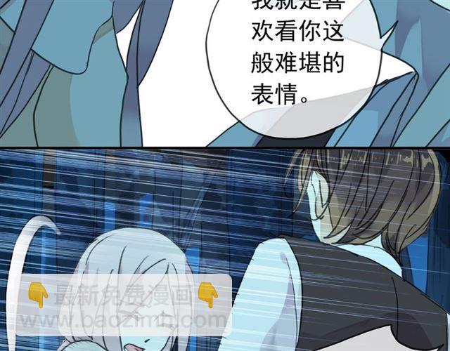 第6话 不甘心46
