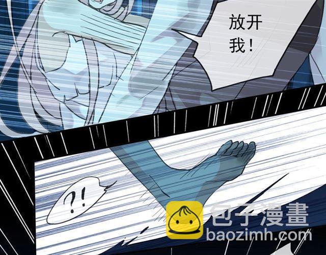 第6话 不甘心47