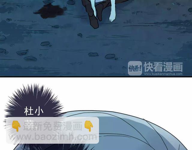 第6话 不甘心7