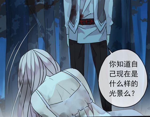 第7话 欲望的囚笼0