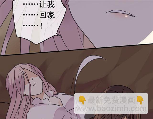 第7话 欲望的囚笼107