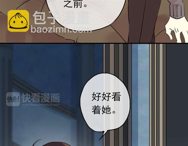 第7话 欲望的囚笼109