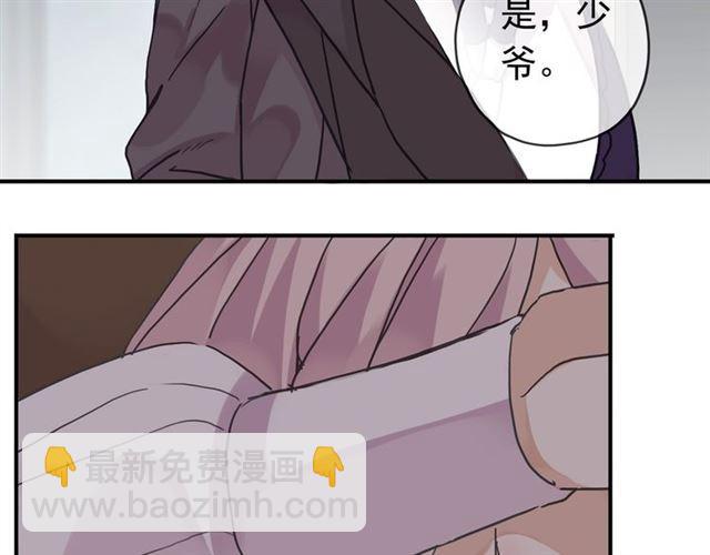 第7话 欲望的囚笼111