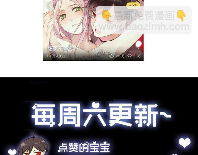 第7话 欲望的囚笼118