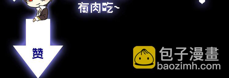 第7话 欲望的囚笼119
