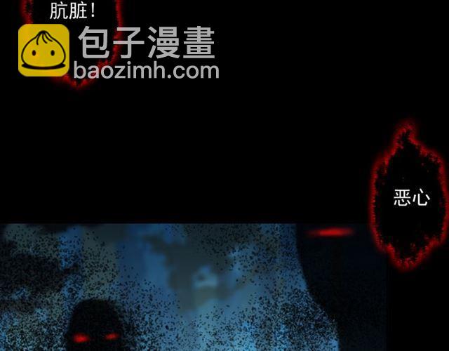 第7话 欲望的囚笼20