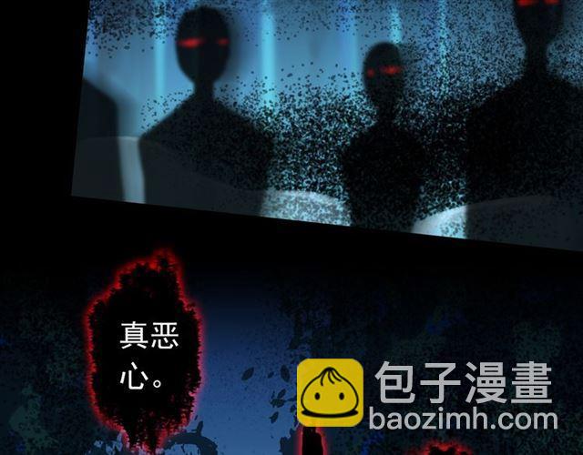 第7话 欲望的囚笼22