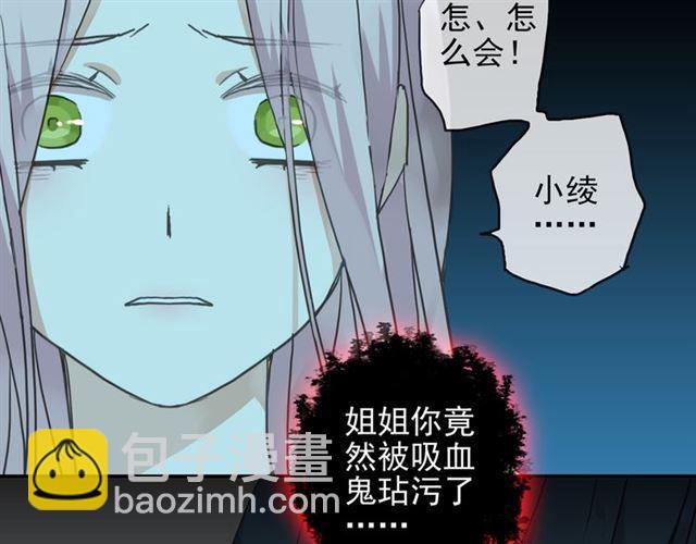 第7话 欲望的囚笼31