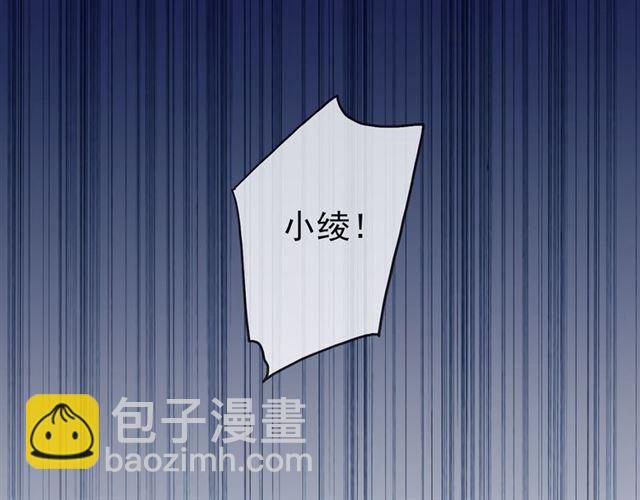 第7话 欲望的囚笼40