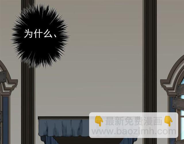 第7话 欲望的囚笼46