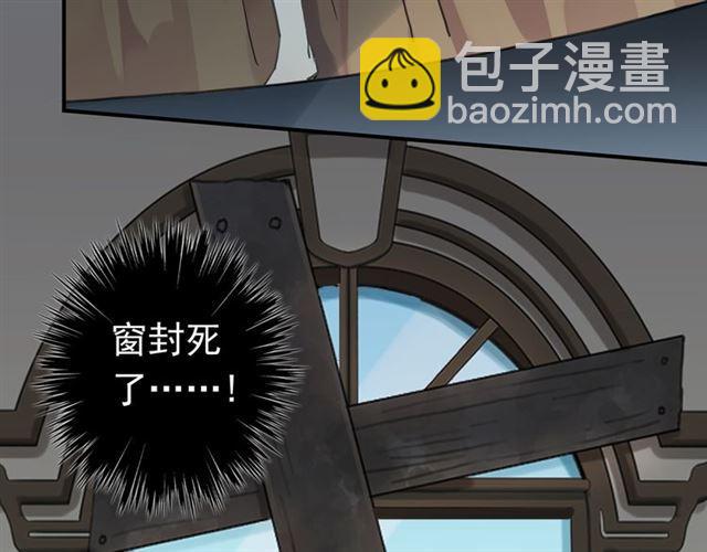第7话 欲望的囚笼49
