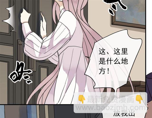第7话 欲望的囚笼59