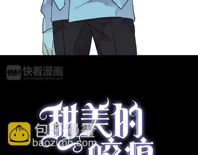 第7话 欲望的囚笼6