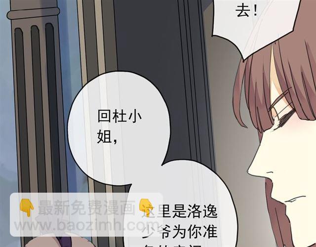 第7话 欲望的囚笼60