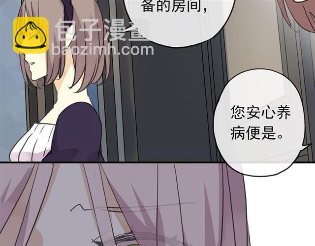 第7话 欲望的囚笼61