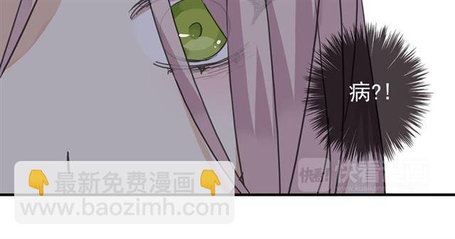 第7话 欲望的囚笼62