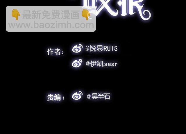 第7话 欲望的囚笼7