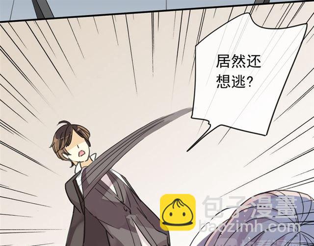 第7话 欲望的囚笼71