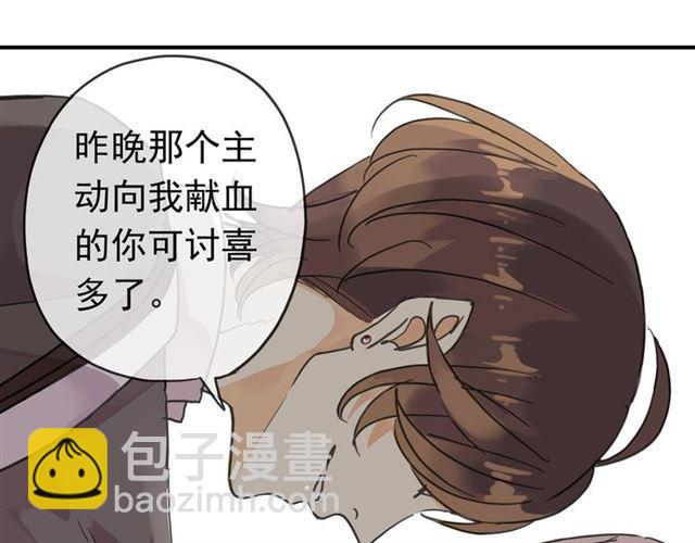第7话 欲望的囚笼73
