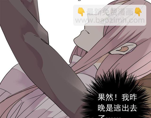 第7话 欲望的囚笼74