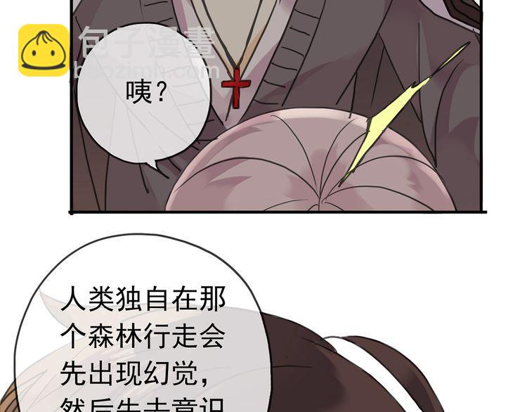 第7话 欲望的囚笼84