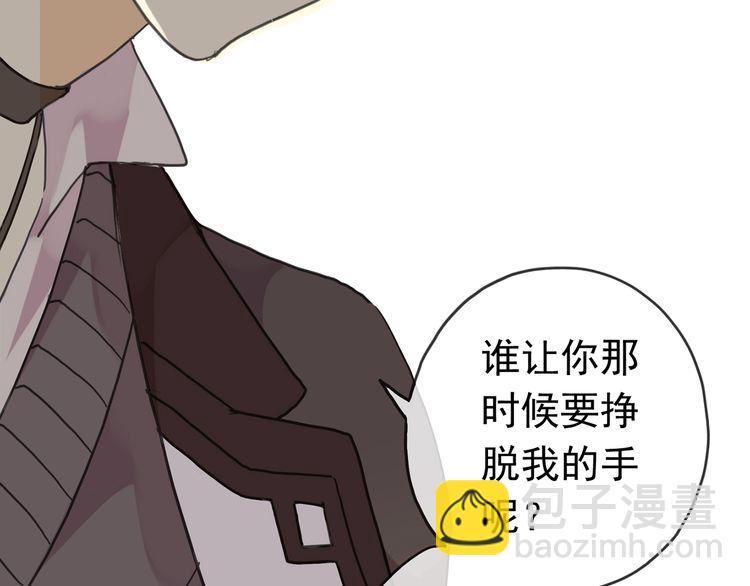 第7话 欲望的囚笼86