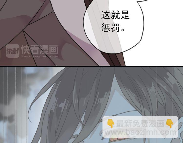 第7话 欲望的囚笼87