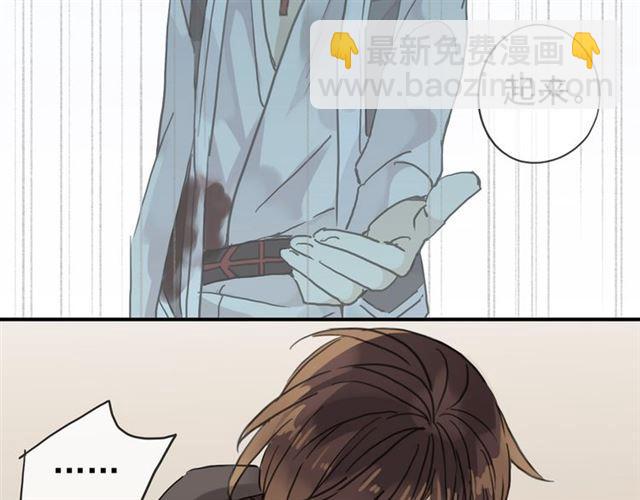 第7话 欲望的囚笼90
