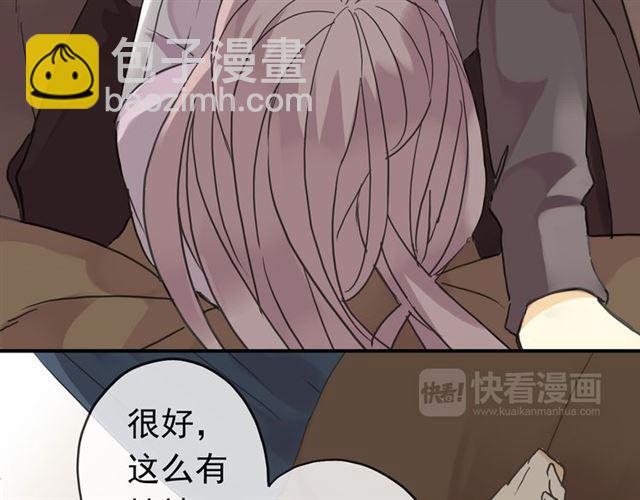 第7话 欲望的囚笼92