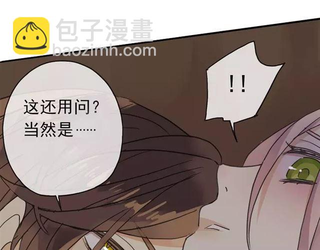 第7话 欲望的囚笼95