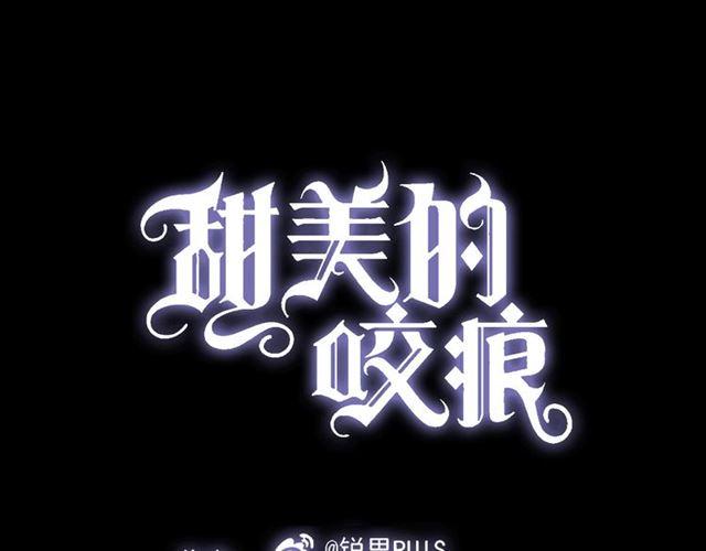 第8话 捉摸不透的温柔0