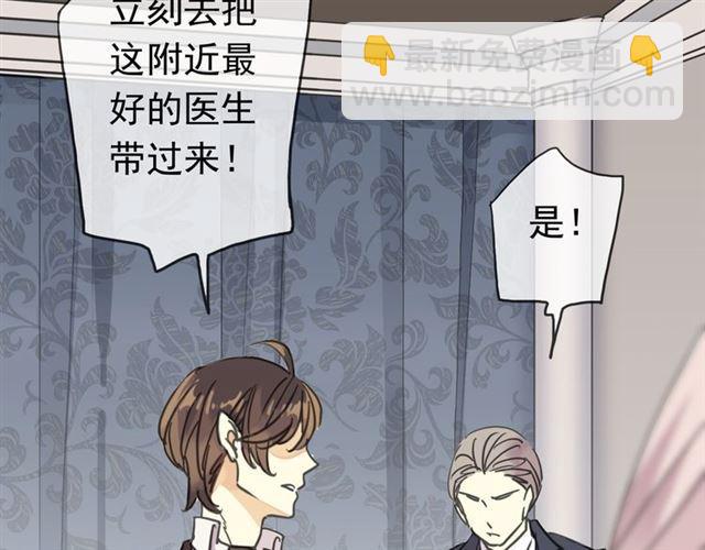 第8话 捉摸不透的温柔102