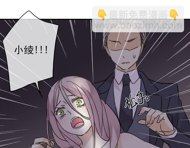 第8话 捉摸不透的温柔104