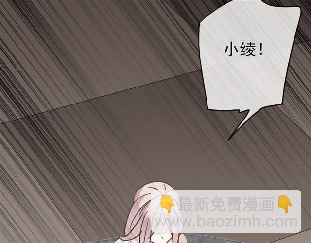 第8话 捉摸不透的温柔108