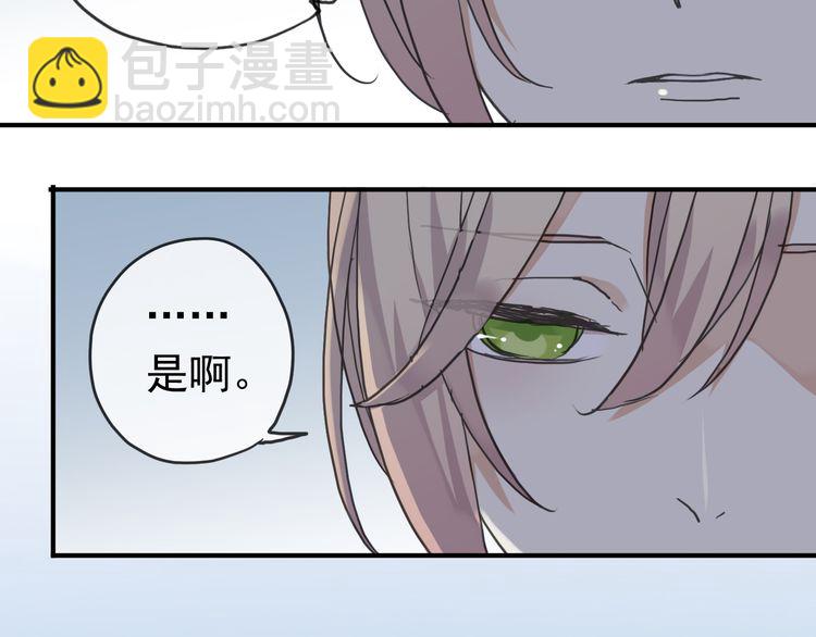 第8话 捉摸不透的温柔11