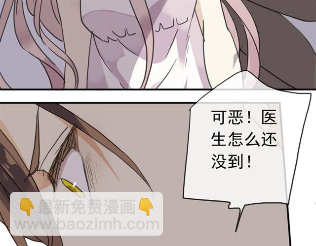 第8话 捉摸不透的温柔116