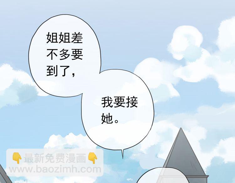 第8话 捉摸不透的温柔12