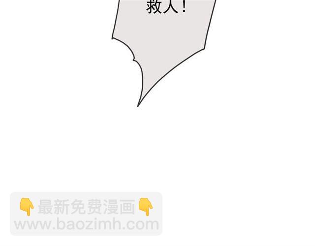 第8话 捉摸不透的温柔120
