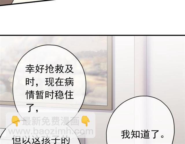 第8话 捉摸不透的温柔123