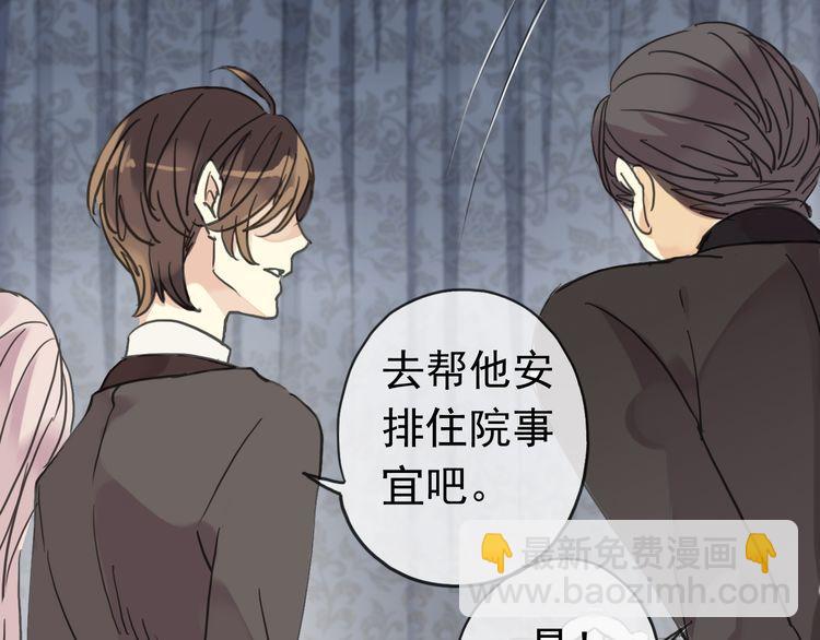 第8话 捉摸不透的温柔126