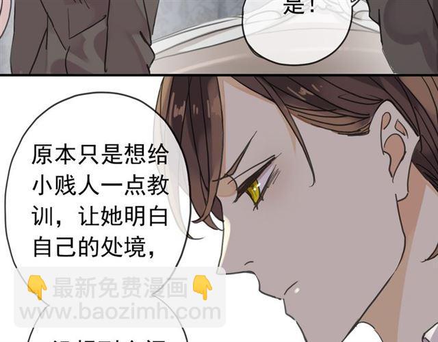 第8话 捉摸不透的温柔127