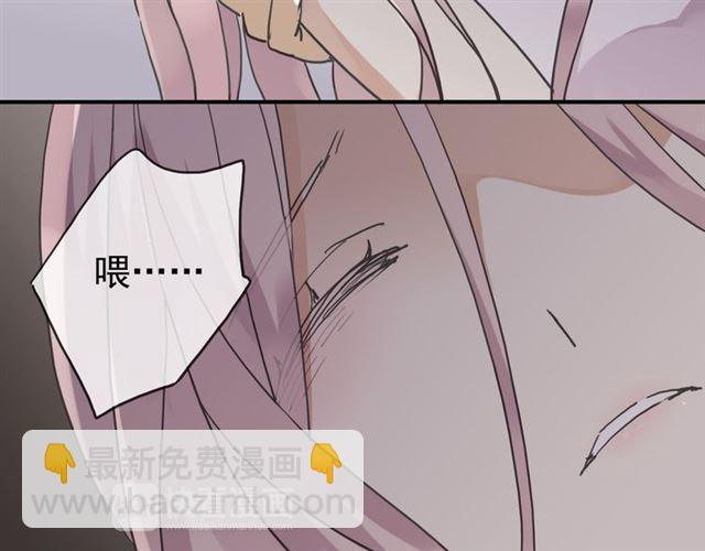 第8话 捉摸不透的温柔134