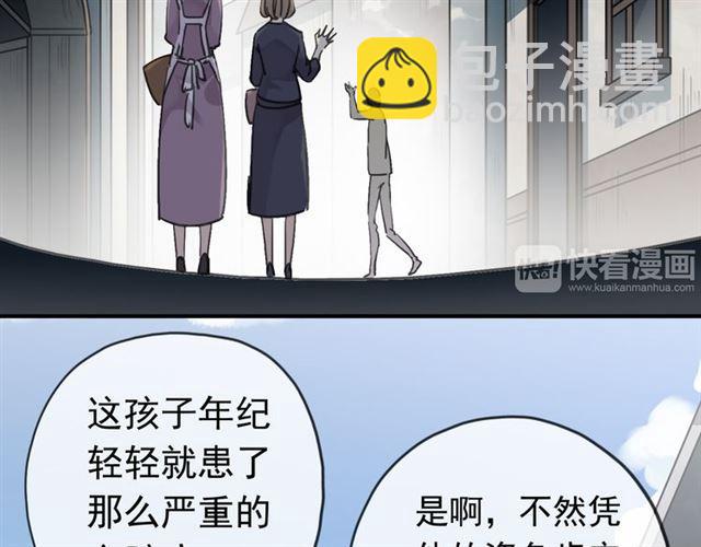 第8话 捉摸不透的温柔14