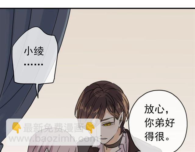 第8话 捉摸不透的温柔142