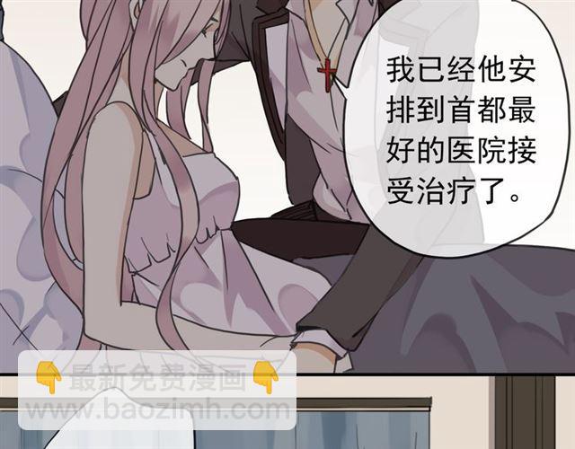 第8话 捉摸不透的温柔143
